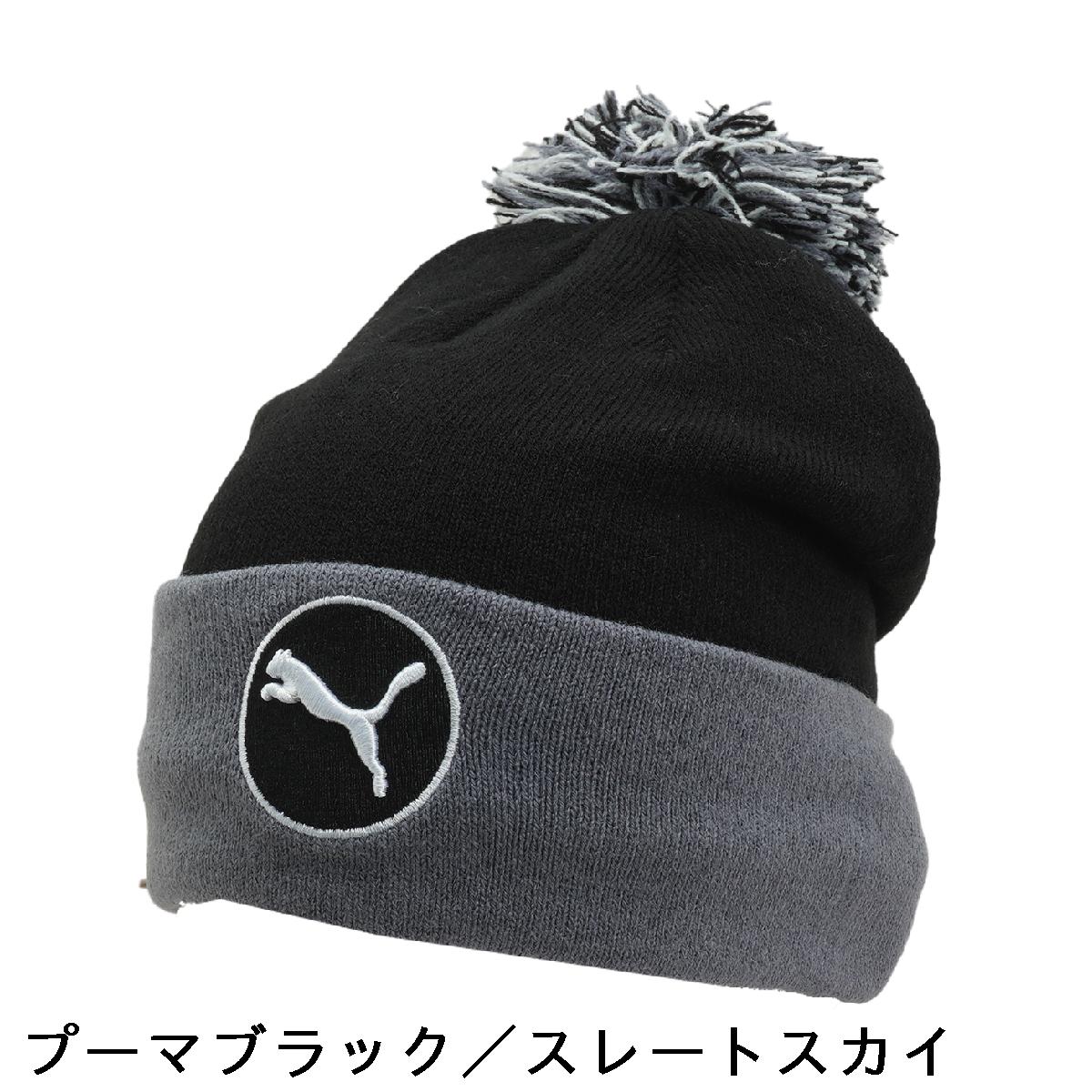 GDOゴルフショップ 楽天市場店のプーマ　PUMA　WRMLBL Removable Pom ビーニー｜アングル3