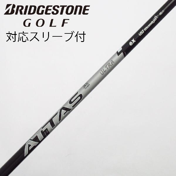 【中古】UST マミヤ　ATTAS　ATTAS RX ULTRA BLACK ドライバー用_スリーブ付 ATTAS RX ULTRA BLACK 6　Cランク　フレックスX