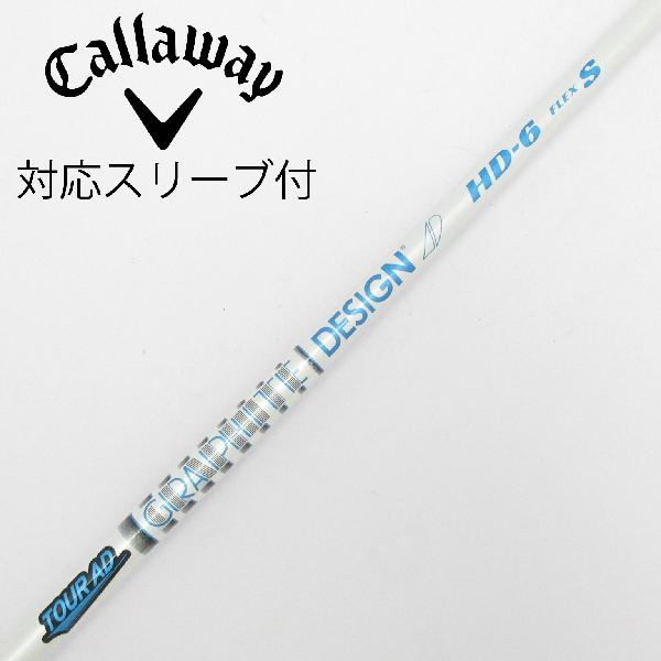 商品説明シャフトTour AD HD-6ロフト-フレックスS左右-長さ44重量(g)-バランス-程度Cヘッドカバー-付属品無グリップ-グリップ程度汚れ・消耗在庫店舗横浜上永谷店備考グリップにバックライン有。ヘッド装着時長さ：プラス1インチ〜1.5インチ。対応ヘッド：QUANTUMシリーズ/ELYTE/Ai SMOKE/PARADYM/MAVRIK/EPIC /ROGUE/XR/GBB/BIG BERTHA ALPHA。リシャフト。スリーブ純正外。スリーブ塗装剥がれ有。出荷予定時期通常2日後に出荷商品の程度についてA使用感の無い状態（未使用品含む）B傷の少ない状態C表面の擦れや傷がある状態D目立つ傷や擦れがある状態／レンズに小傷あり（距離測定器）E全体的に傷が多い状態／レンズに傷あり（距離測定器）注意事項・注文手続き完了後の内容変更・キャンセル・交換・返品はお受けできません。あらかじめご了承ください。・ゴルフガレージ店頭でも販売しておりますので、タイミングによっては店頭完売によりご用意できない場合もございます。・重量・バランスについては弊社実測値です。・長さは、メーカーによって測定方法が異なるため、シャフト改造の痕跡が認められない場合、実測値が近似値であればメーカー公表値を表示しています。※アイアンセットの場合は、主に5番アイアンの長さを表示しています。中古