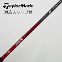 【中古】グラファイトデザイン Tour AD Tour AD VF ドライバー用_スリーブ付 Tour AD VF-5 Cランク フレックスS 男性用 メンズ用
