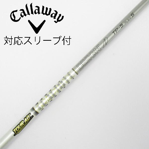 【中古】グラファイトデザイン　Tour AD　Tour AD TP ドライバー用_スリーブ付 Tour AD TP-5　【キャロウェイゴルフ用】Cランク　フレックスS