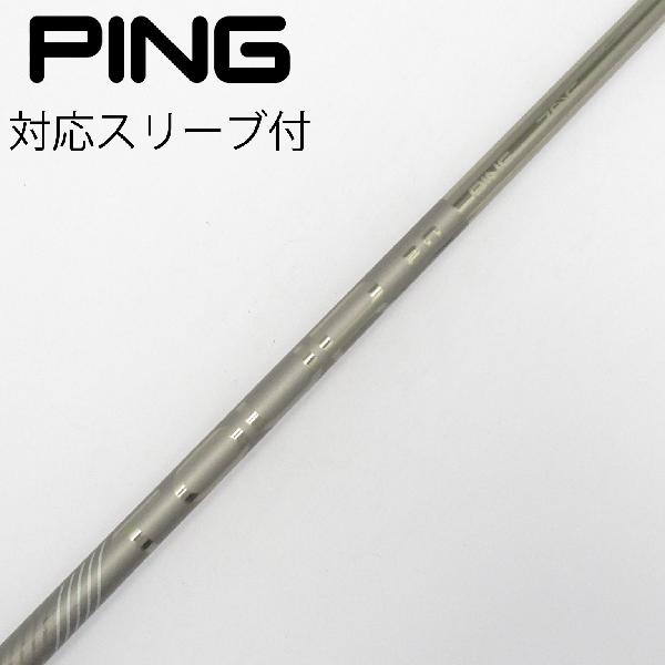 ピン PING TOUR 2 0 CHROME 75 driver