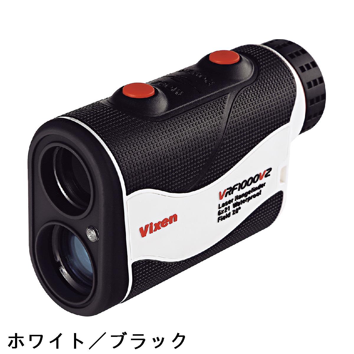 ビクセン レーザー距離計