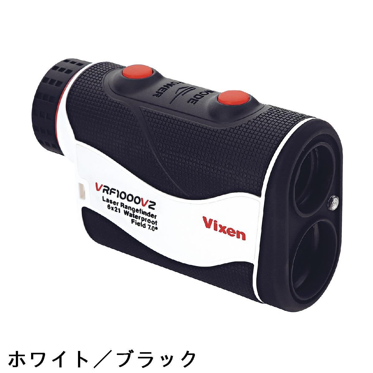 ビクセン レーザー距離計