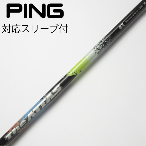 楽天市場】the attas 4xの通販 楽天市場】the attas 4xの通販