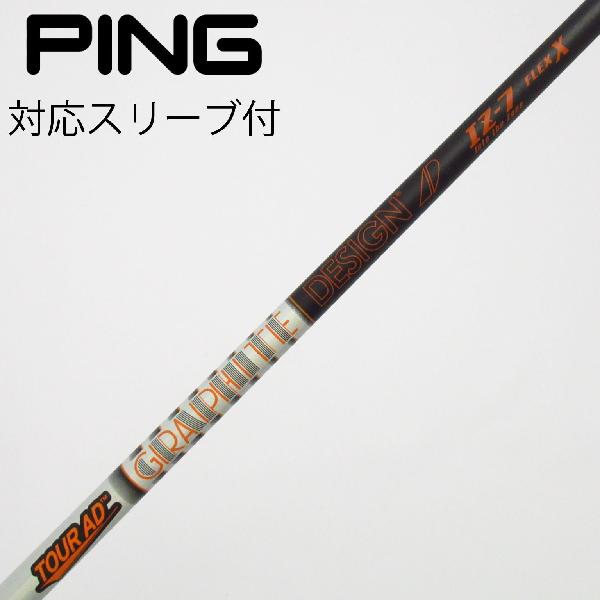 楽天市場】ツアーad iz pingの通販