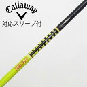 【中古】グラファイトデザイン Tour AD Tour AD MJ ドライバー用_スリーブ付 Tour AD MJ-6 【キャロウェイゴルフ用】Cランク フレッ...
