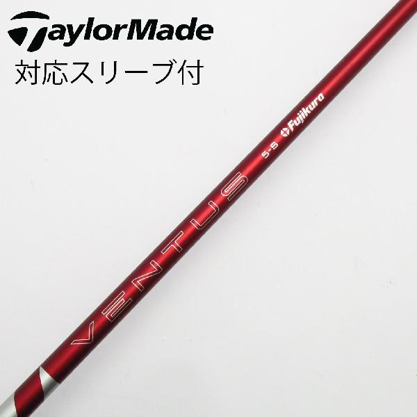 楽天市場】fujikura ventus red 5の通販