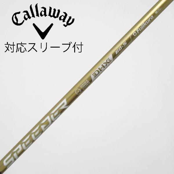 【中古】フジクラ　Speeder　SPEEDER NX GOLD ドライバー用_スリーブ付 SPEEDER NX GOLD 60　【キャロウェイゴルフ用】Bランク　フレックスS