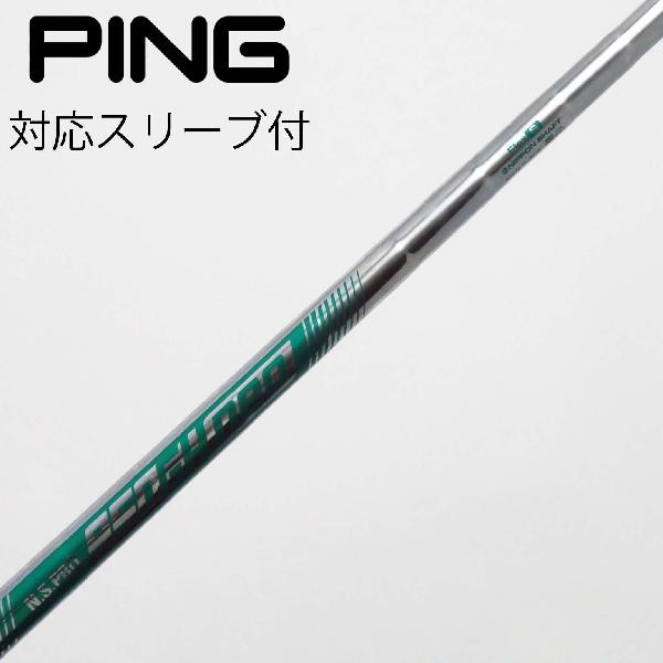 【中古】日本シャフト　Nippon Shaft　日本シャフト シャフト ユーティリティ用_スリーブ無 N.S.PRO 950GH neo　【ピン用】Cランク　フレックスS　右用