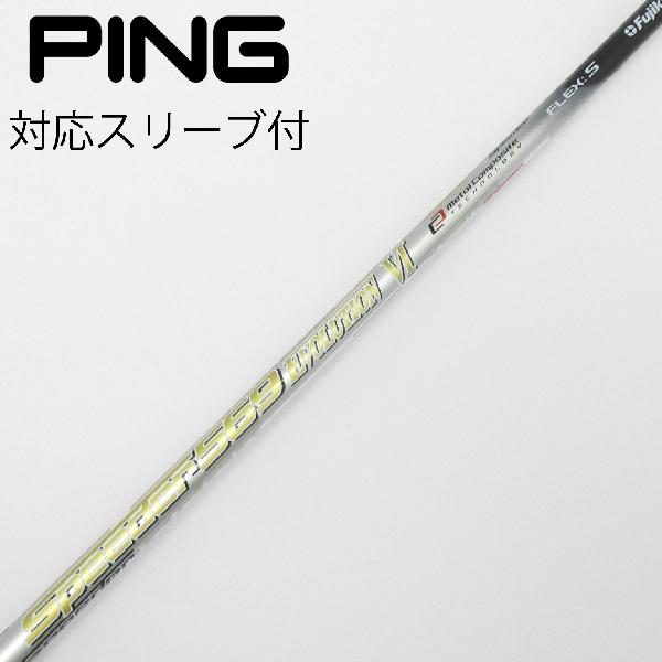 楽天市場】speeder 569 ピンの通販