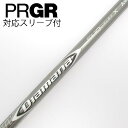【中古】三菱ケミカル Diamana Diamana ZF ドライバー用_スリーブ付 Diamana ZF40 【プロギア用】CDランク フレックスX
