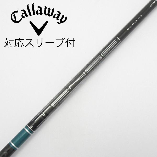【中古】キャロウェイゴルフ　Callaway Golf　純正シャフト ドライバー用_スリーブ付 TENSEI GREEN 60 for Callaway　【キャロウェイゴルフ用】Cランク　フレックスS