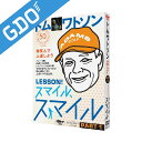 ゴルフダイジェスト Golf Digest トム・ワトソン LESSON!スマイル、スマイル PART1 微笑んで上達しよう