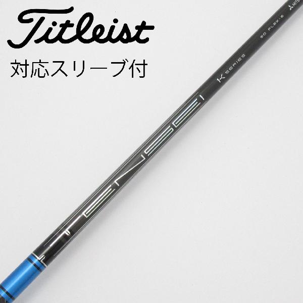 【中古】三菱ケミカル　TENSEI　TENSEI Pro Blue 1K ドライバー用_スリーブ付 TENSEI Pro Blue 1K 50　【タイトリスト用】Cランク　フレックスS