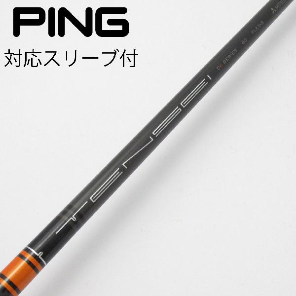 新品未使用!TENSEI CK PRO ORANGE 50 X 各スリーブ 1W 楽天市場】tensei ck pro orange pingの通販
