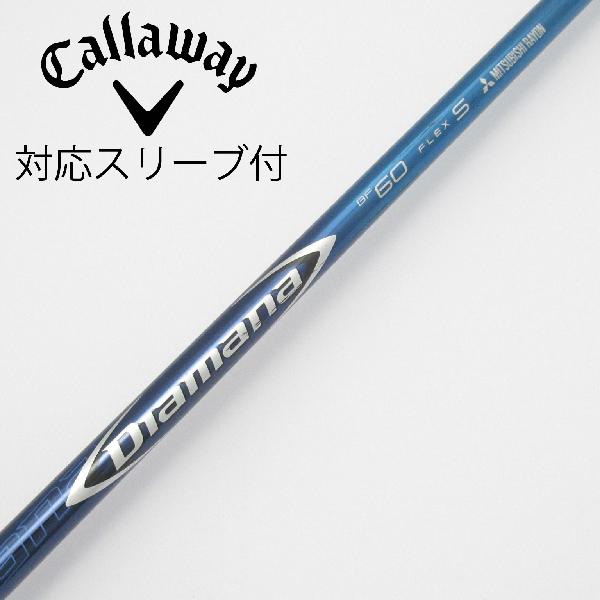 【中古】三菱ケミカル　Diamana　Diamana BF ドライバー用_スリーブ付 Diamana BF60　【キャロウェイゴルフ用】Cランク　フレックスS