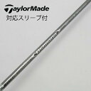 【中古】三菱ケミカル Diamana Diamana ZF ドライバー用_スリーブ付 Diamana ZF60 【テーラーメイド用】Cランク フレックスS 男性...