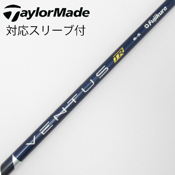 ベンタスブルーVELOCORE 6-S PINGスリーブ付き 【公式通販】