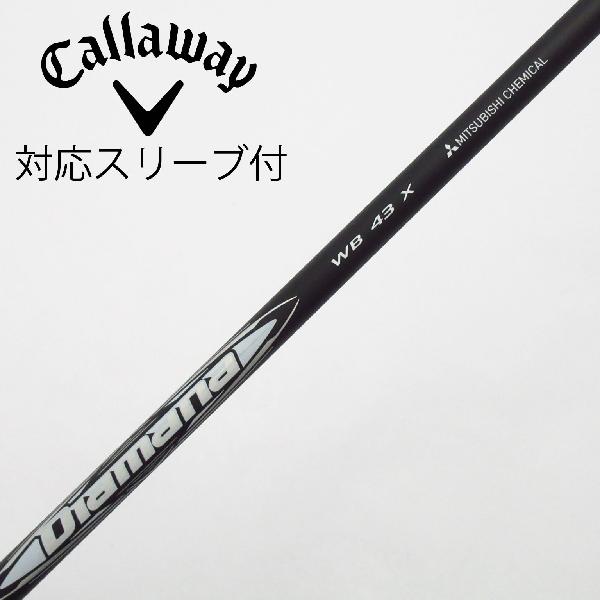 【中古】三菱ケミカル　Diamana　Diamana WB ドライバー用_スリーブ付 Diamana WB 43　【キャロウェイゴルフ用】Cランク　フレックスX