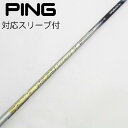【中古】フジクラ Speeder Speeder EVOLUTION VI ドライバー用_スリーブ無 Speeder 569 EVOLUTION VI 【ピン用...