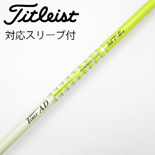 楽天市場】ツアーad mt タイトリストの通販