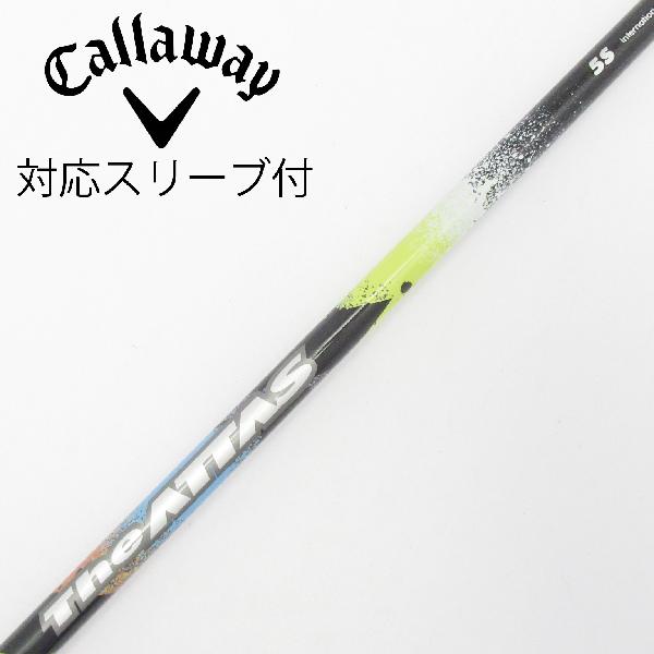 【中古】UST マミヤ　ATTAS　THE ATTAS ドライバー用_スリーブ付 THE ATTAS 5　【キャロウェイゴルフ用】Cランク　フレックスS