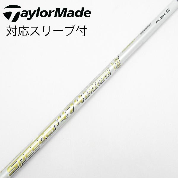 楽天市場】スピーダーエボリューション 474の通販
