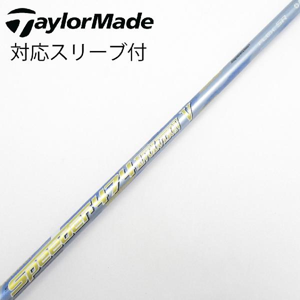 楽天市場】speeder evolution 474 テーラーメイドの通販