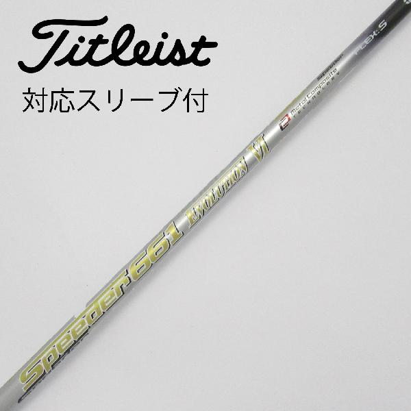 楽天市場】speeder 661 evolution tsの通販 楽天市場】speeder 661 evolution tsの通販
