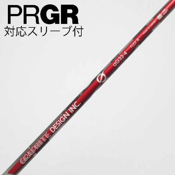 楽天市場】ag33-4の通販