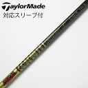 【中古】グラファイトデザイン Tour AD Tour AD CQ ドライバー用_スリーブ付 Tour AD CQ-6 Bランク フレックスS