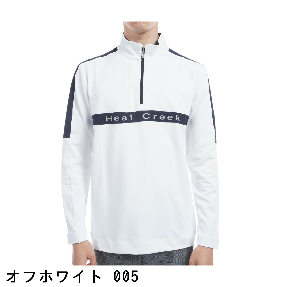 ヒールクリーク　Heal Creek　EcoBlueベアスムース ハーフジップ長袖シャツ