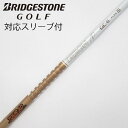 【中古】グラファイトデザイン Tour AD Tour AD GC ドライバー用_スリーブ付 Tour AD GC-6 【ブリヂストン用】Cランク フレックスS
