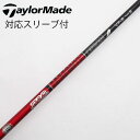 【中古】グラファイトデザイン Tour AD Tour AD VF ドライバー用_スリーブ付 Tour AD VF-6 Cランク フレックスS