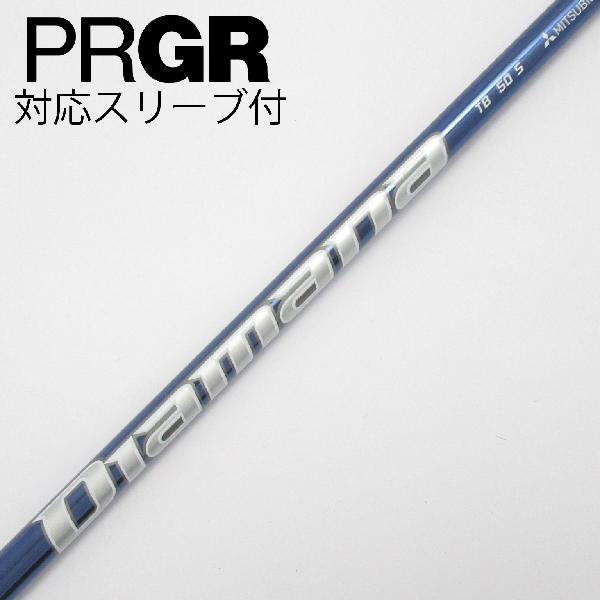 【中古】三菱ケミカル　Diamana　Diamana TB ドライバー用_スリーブ付 Diamana TB50　【プロギア用】Cランク　フレックスS