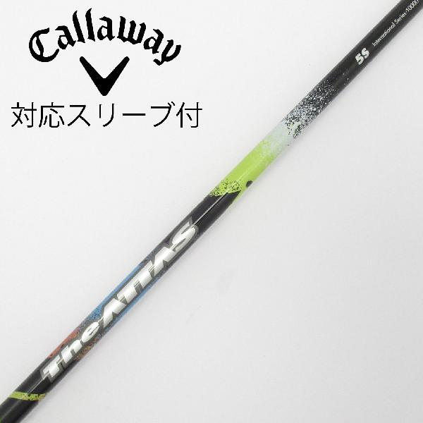 商品説明シャフトTHE ATTAS 5ロフト-フレックスS左右-長さ43.75重量(g)-バランス-程度CDヘッドカバー-付属品無グリップ-グリップ程度汚れ・消耗在庫店舗横浜上永谷店備考ヘッド装着時長さ：プラス1インチ〜1.5インチ。対応ヘッド：QUANTUMシリーズ/ELYTE/Ai SMOKE/PARADYM/MAVRIK/EPIC /ROGUE/XR/GBB/BIG BERTHA ALPHA。リシャフト。スリーブ純正外。スリーブ塗装剥がれ有。出荷予定時期通常2日後に出荷商品の程度についてA使用感の無い状態（未使用品含む）B傷の少ない状態C表面の擦れや傷がある状態D目立つ傷や擦れがある状態／レンズに小傷あり（距離測定器）E全体的に傷が多い状態／レンズに傷あり（距離測定器）注意事項・注文手続き完了後の内容変更・キャンセル・交換・返品はお受けできません。あらかじめご了承ください。・ゴルフガレージ店頭でも販売しておりますので、タイミングによっては店頭完売によりご用意できない場合もございます。・重量・バランスについては弊社実測値です。・長さは、メーカーによって測定方法が異なるため、シャフト改造の痕跡が認められない場合、実測値が近似値であればメーカー公表値を表示しています。※アイアンセットの場合は、主に5番アイアンの長さを表示しています。中古