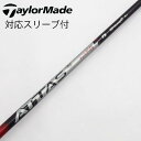 【中古】UST マミヤ ATTAS ATTAS RX SUNRISE RED ATTAS RX SUNRISE RED 7 Cランク フレックスX