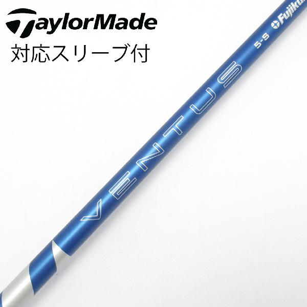 【中古】フジクラ　VENTUS　VENTUS BLUE(2024) ドライバー用_スリーブ付 VENTUS BLUE 5(2024)　【テーラーメイド用】Cランク　フレックスS