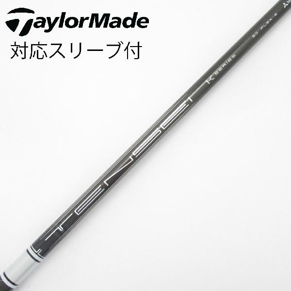 楽天市場】tensei pro white 1k sim ドライバーの通販