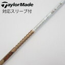 【中古】グラファイトデザイン Tour AD Tour AD GC ドライバー用_スリーブ付 Tour AD GC-5 Bランク フレックスS