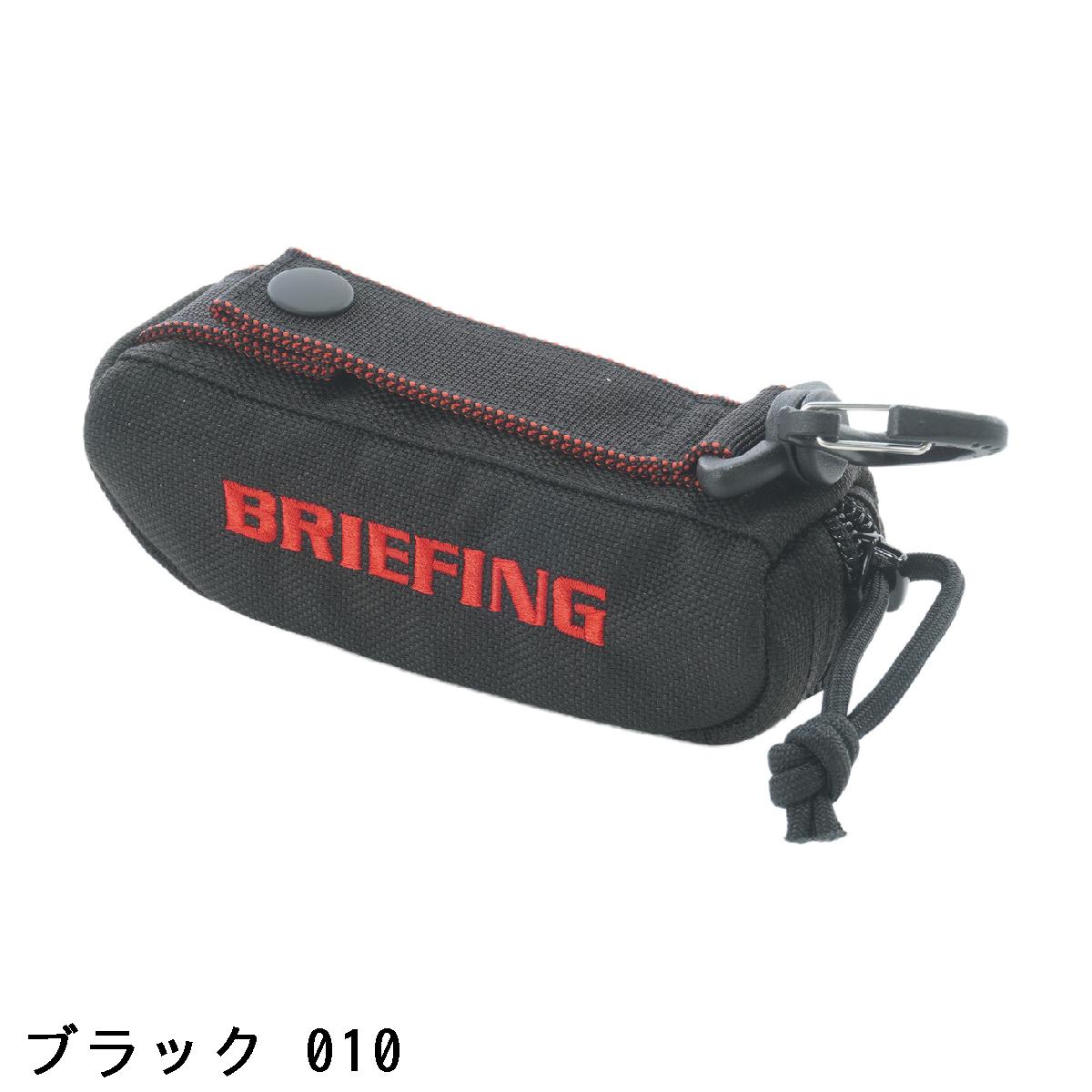 ブリーフィング　BRIEFING　ボールポーチ