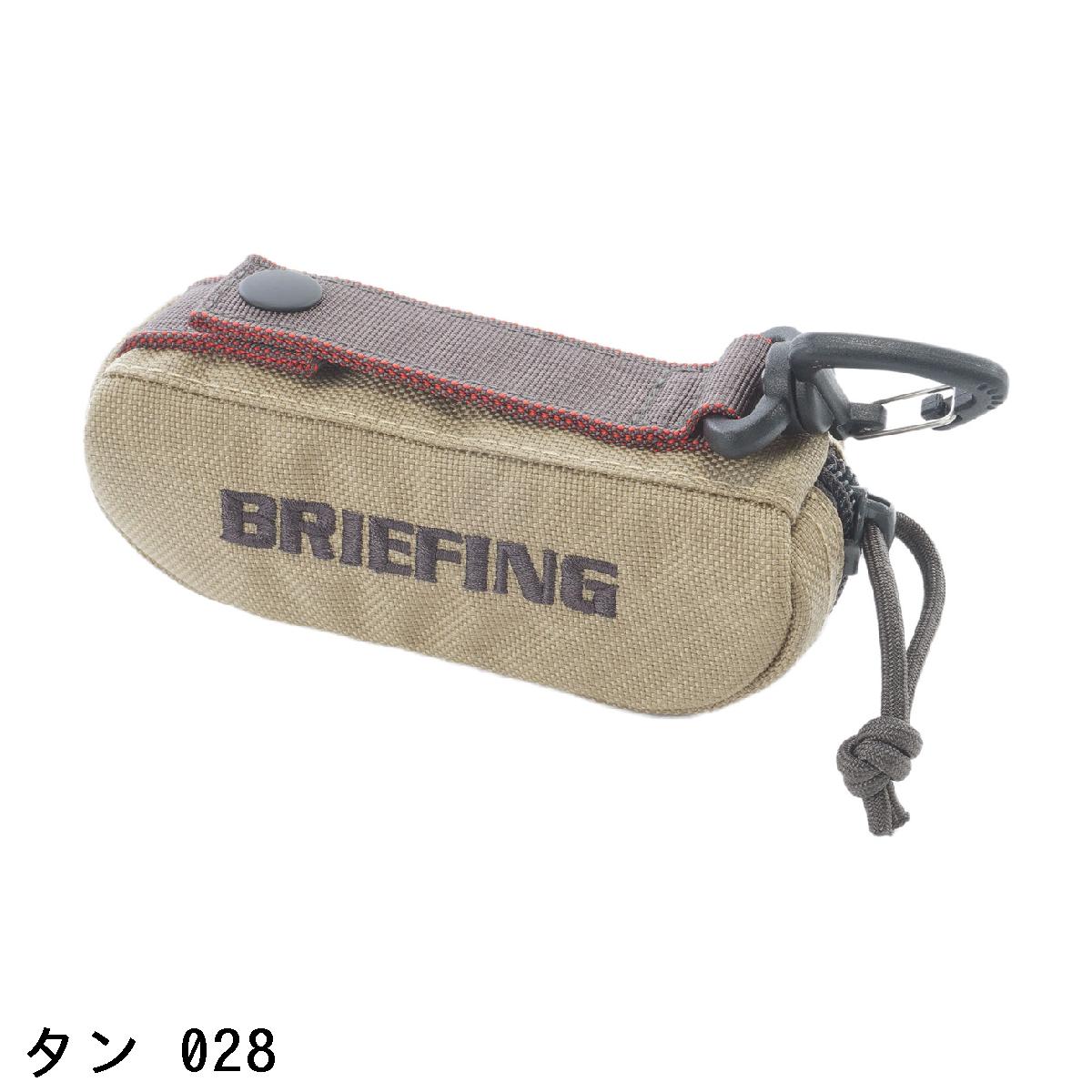 ブリーフィング　BRIEFING　ボールポーチ