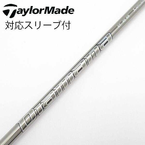 【中古】三菱ケミカル　Diamana　Diamana GT ドライバー用_スリーブ付 Diamana GT 40　【テーラーメイド用】Cランク　フレックスSR