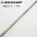 【中古】フジクラ Speeder Speeder EVOLUTION V フェアウェイウッド用_スリーブ付 Speeder 569 EVOLUTION V 【ダ...