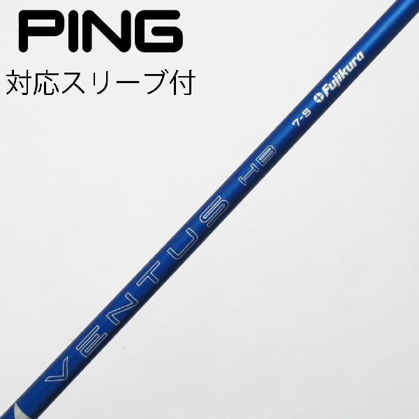 楽天市場】ventus blue hb 7 sの通販