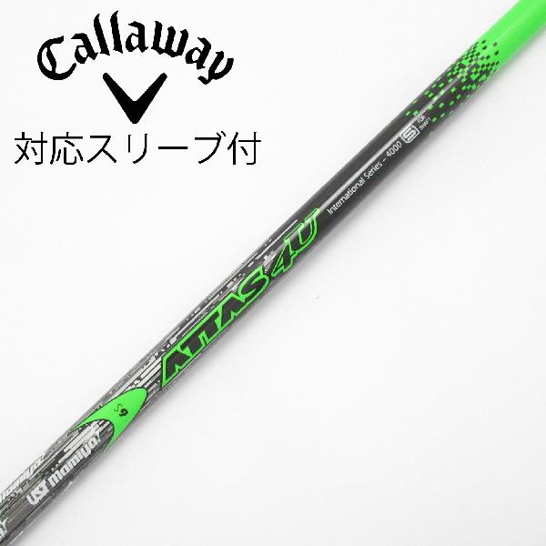 楽天市場】attas 4u（シャフト｜クラブ用パーツ）：クラブ<ゴルフ