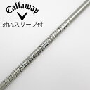 【中古】三菱ケミカル Diamana Diamana GT ドライバー用_スリーブ付 Diamana GT 50 Bランク フレックスS