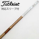 【中古】グラファイトデザイン Tour AD Tour AD GC ドライバー用_スリーブ付 Tour AD GC-6 【タイトリスト用】Cランク フレックスS