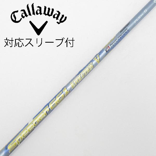 楽天市場】スピーダーエボリューションⅴ 661の通販